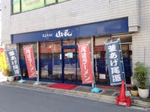 フォーユー守口 山長