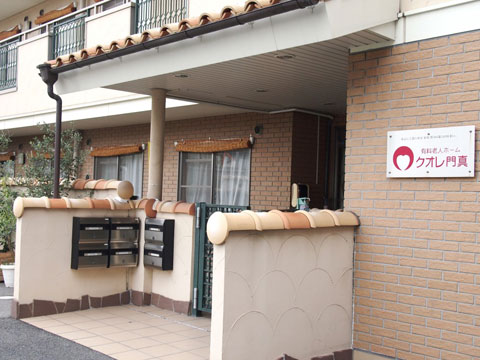 クオレ門真 玄関