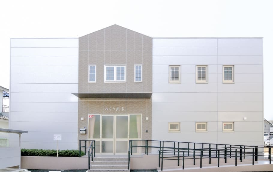グループホームゆらり並木 外観