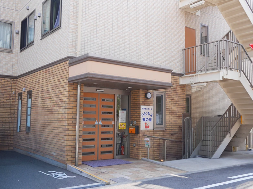 ハピネス楓の里 外観