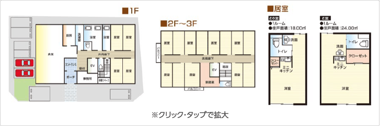 結いの苑 もず 間取図