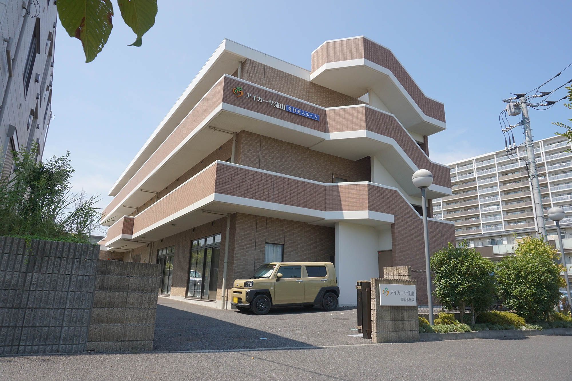 アイカーサ流山 外観