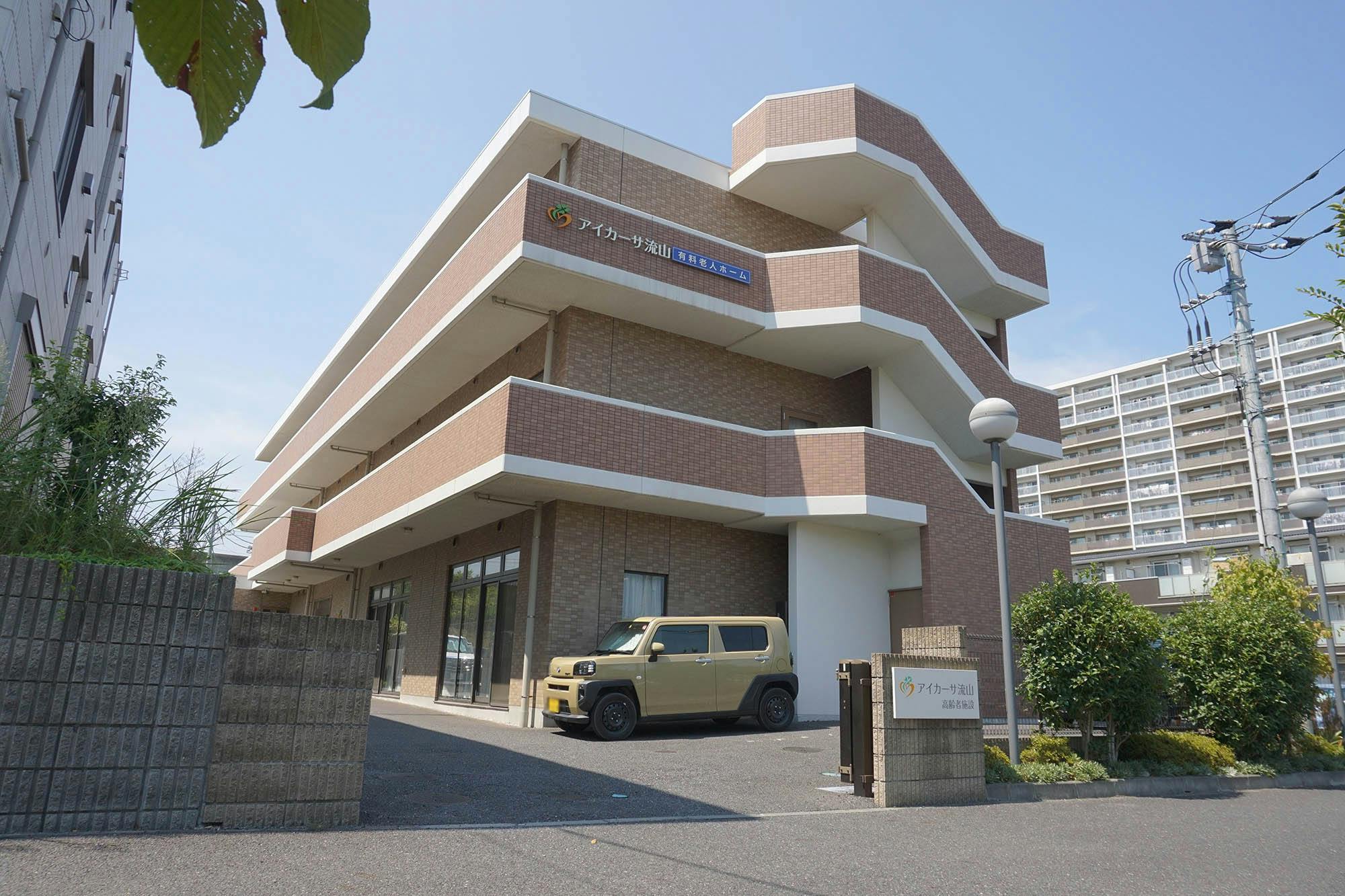 アイカーサ流山 外観