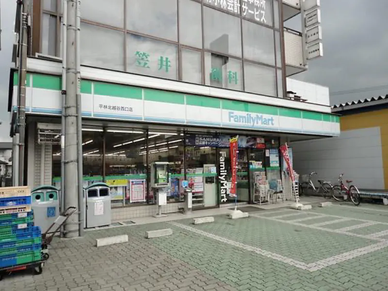 ハーウィル北越谷 ファミリーマート