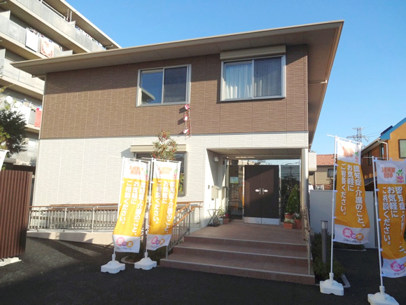 愛の家グループホーム船橋海神 外観