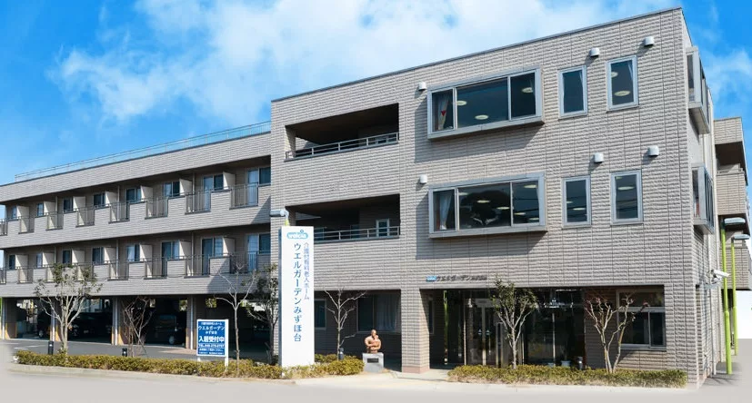 介護付有料老人ホーム ウエルガーデンみずほ台 外観