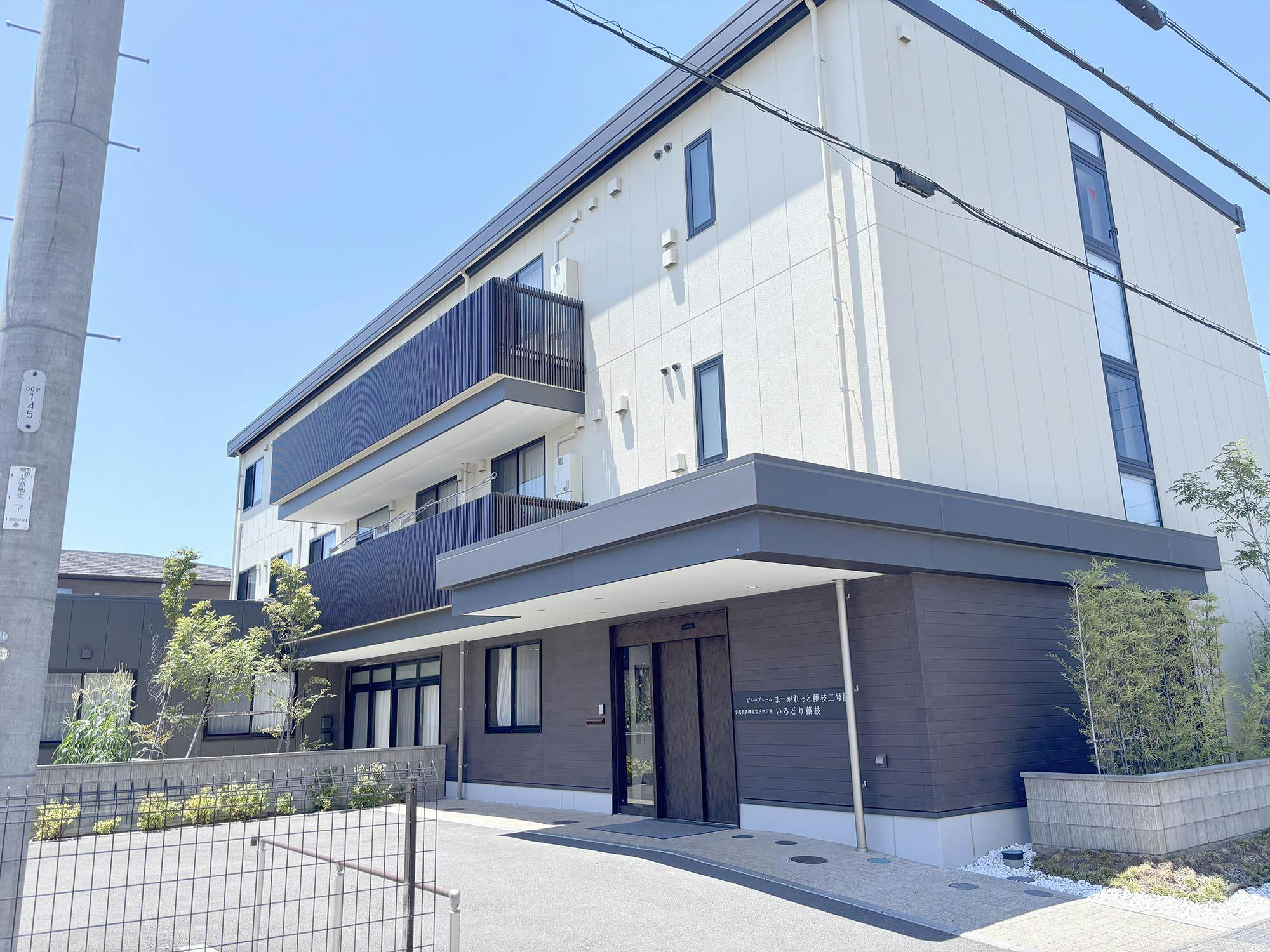 グループホームまーがれっと藤枝二号館 外観