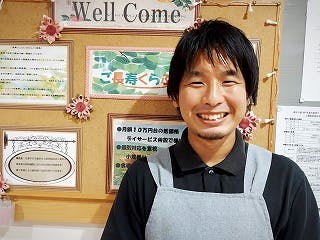ご長寿くらぶ 取手駒場２ 副施設長寺澤 圭