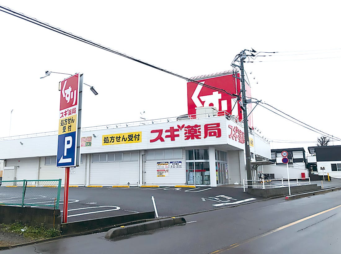 ほっぺるの家さいたま見沼 スギ薬局　大宮堀崎店
