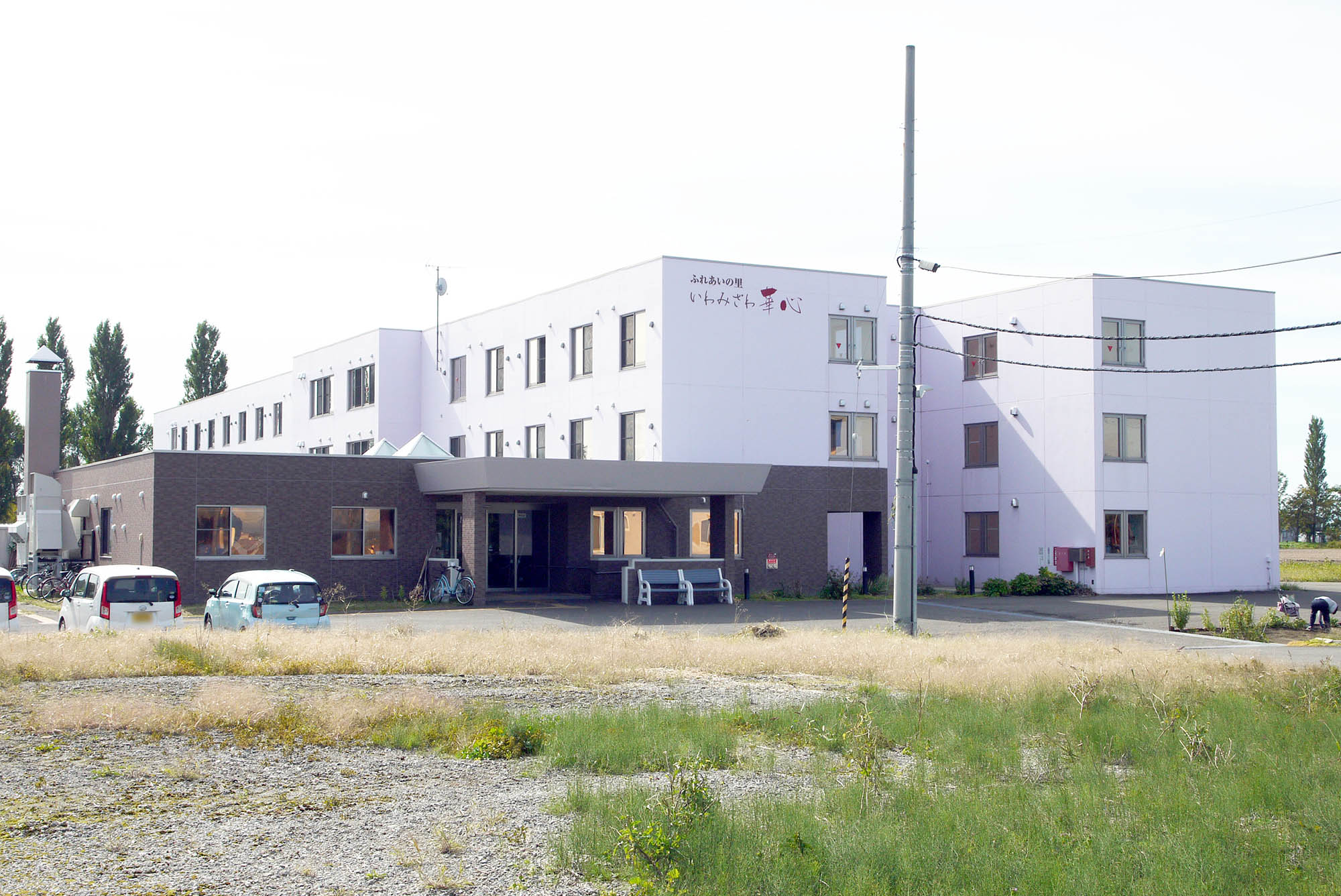 介護付有料老人ホ－ム ふれあいの里 いわみざわ華心 外観