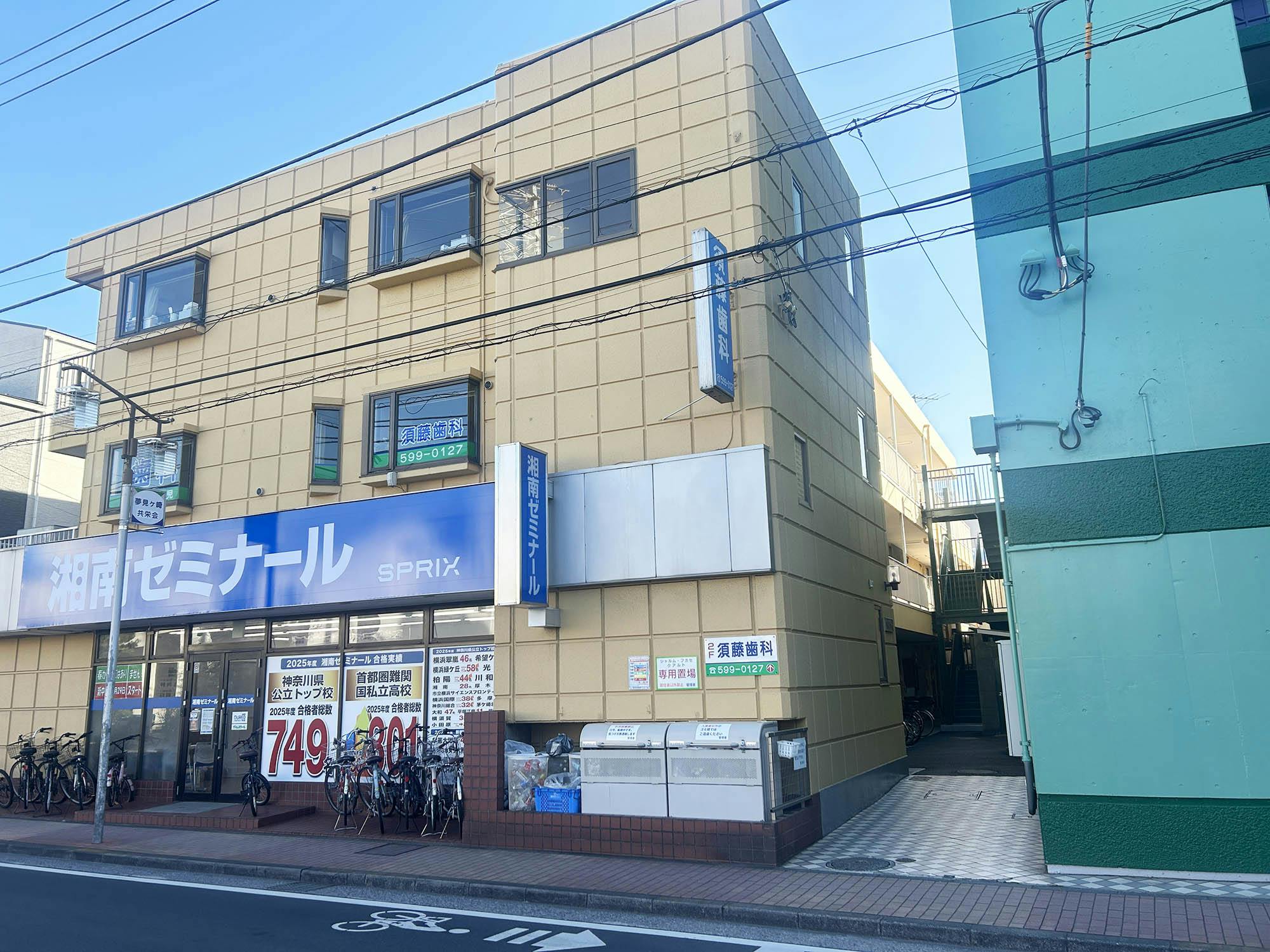 シルバーハウスすまいる 外観