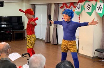 ジョイステージ八王子 節分