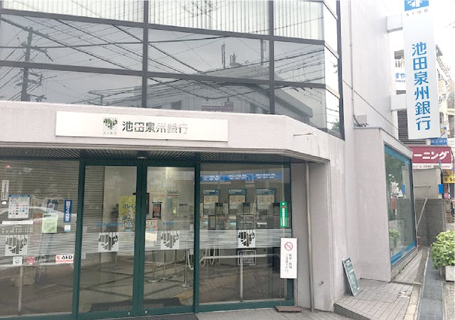 グランドマスト西宮苦楽園 池田泉州銀行