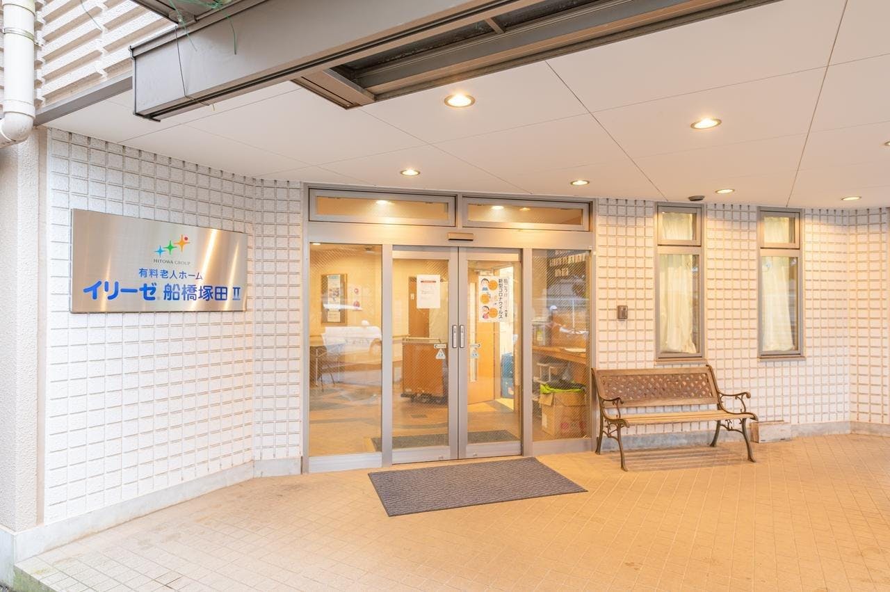 イリーゼ船橋塚田 入口