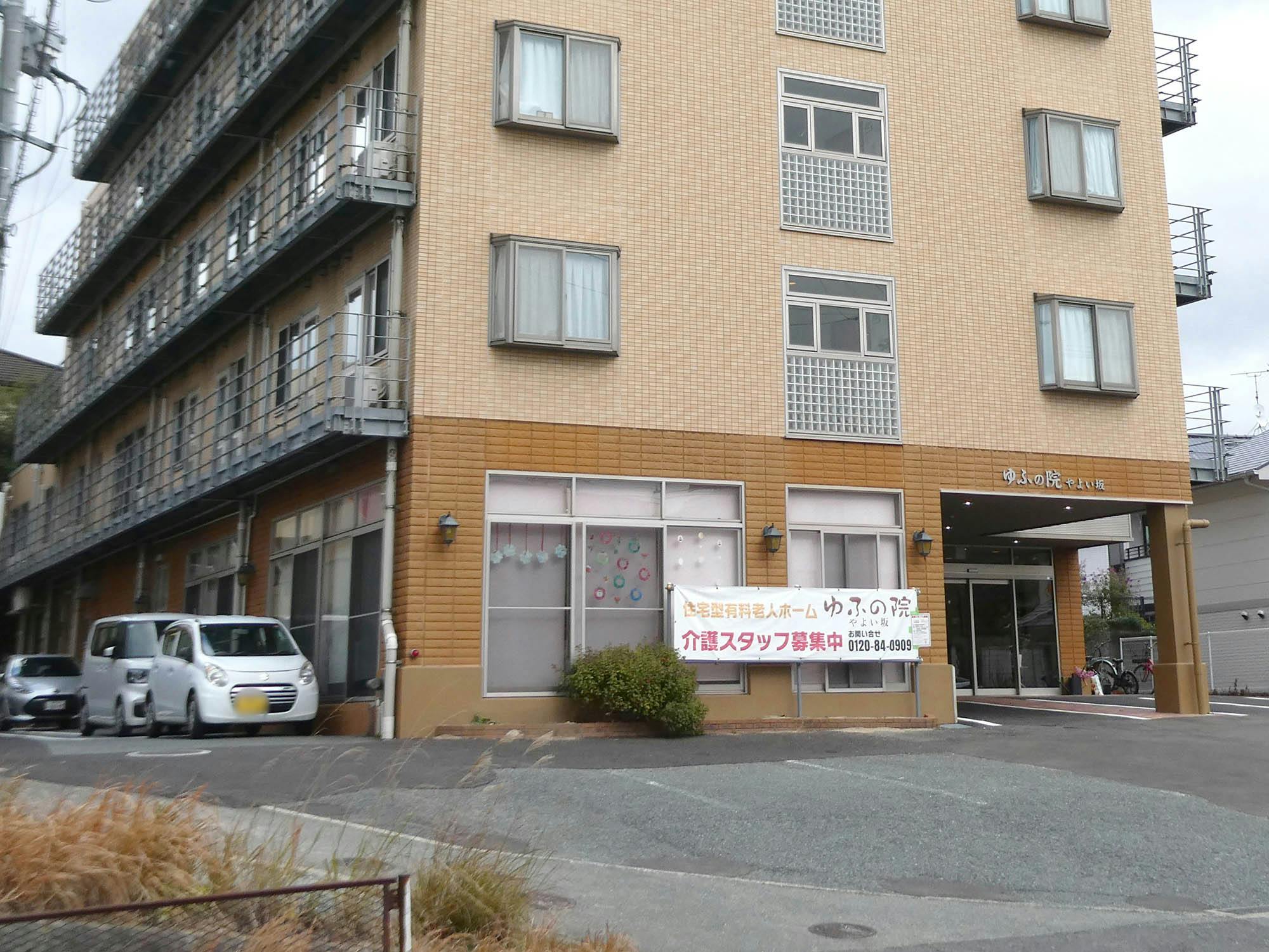 ゆふの院やよい坂 駐車場