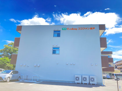 ココファン坂戸 外観
