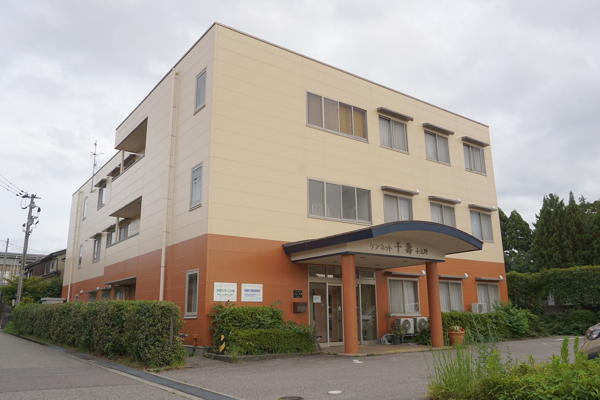 株式会社ケアネット千壽 外観
