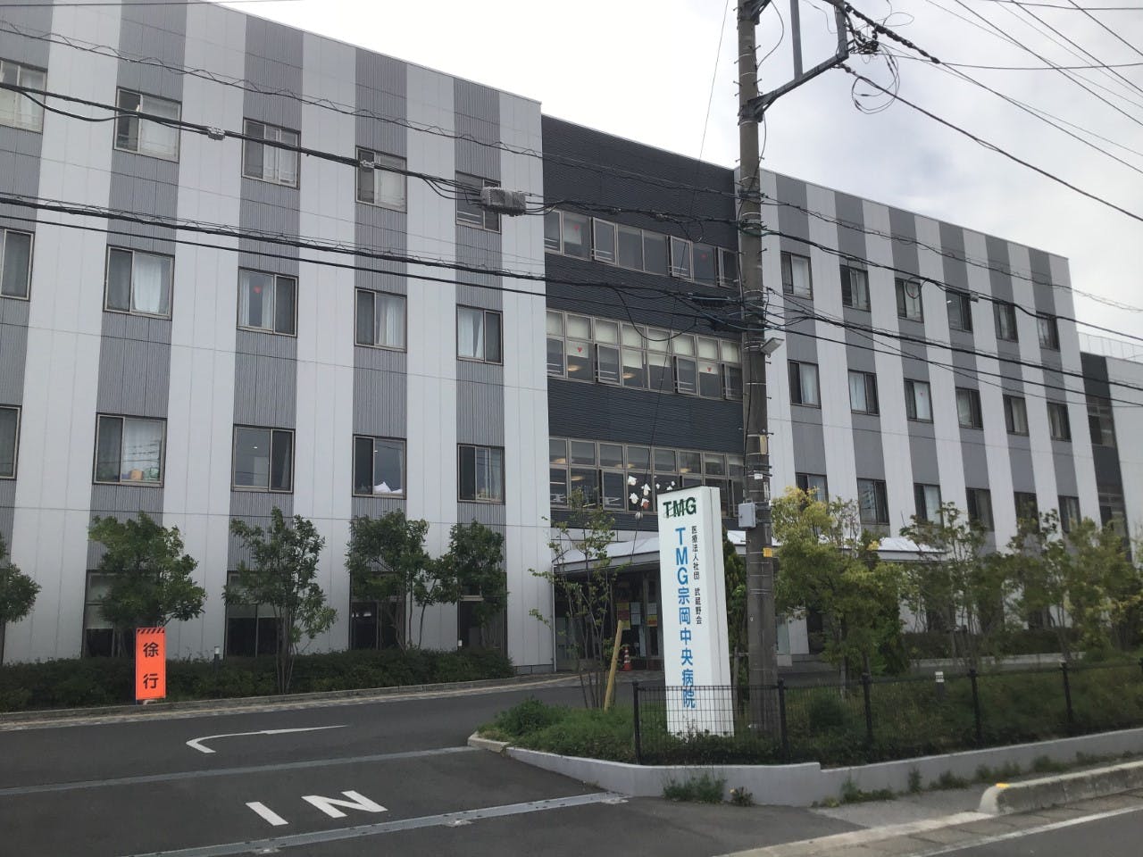 住宅型有料老人ホームすこや家・志木 TMG宗岡中央病院
