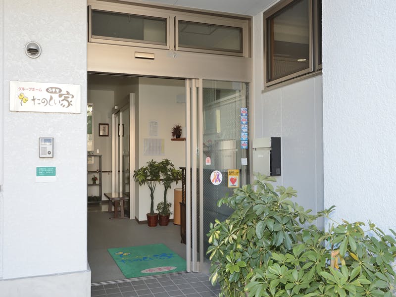 たのしい家南千里 玄関