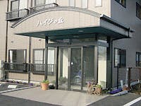 グループホームハイジの丘 玄関
