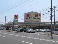 ルピナス港南 ハローズ新涯店
