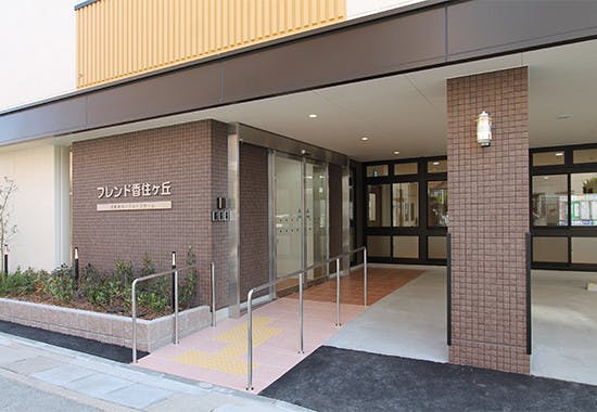 グループホーム フレンド香住ヶ丘 玄関