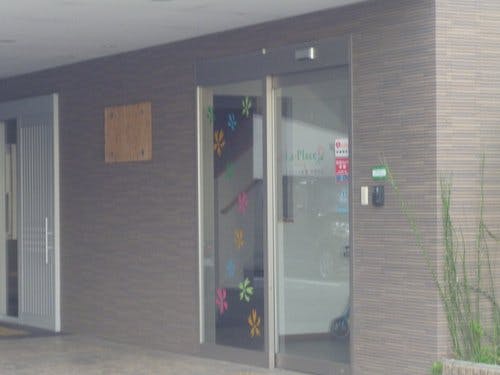 ラプラース樹楽 京都伏見 入り口