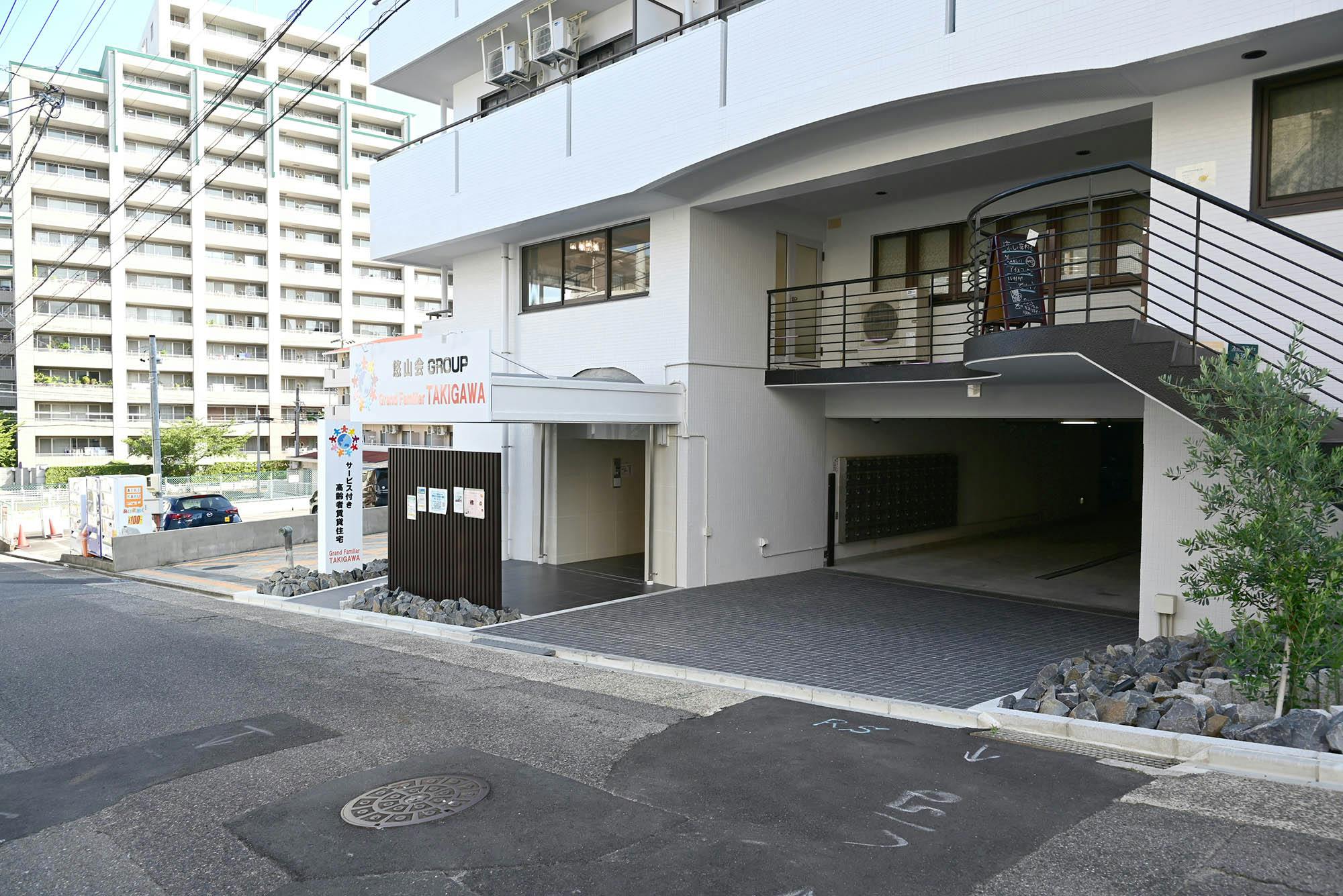 グランドファミリア滝川 入口