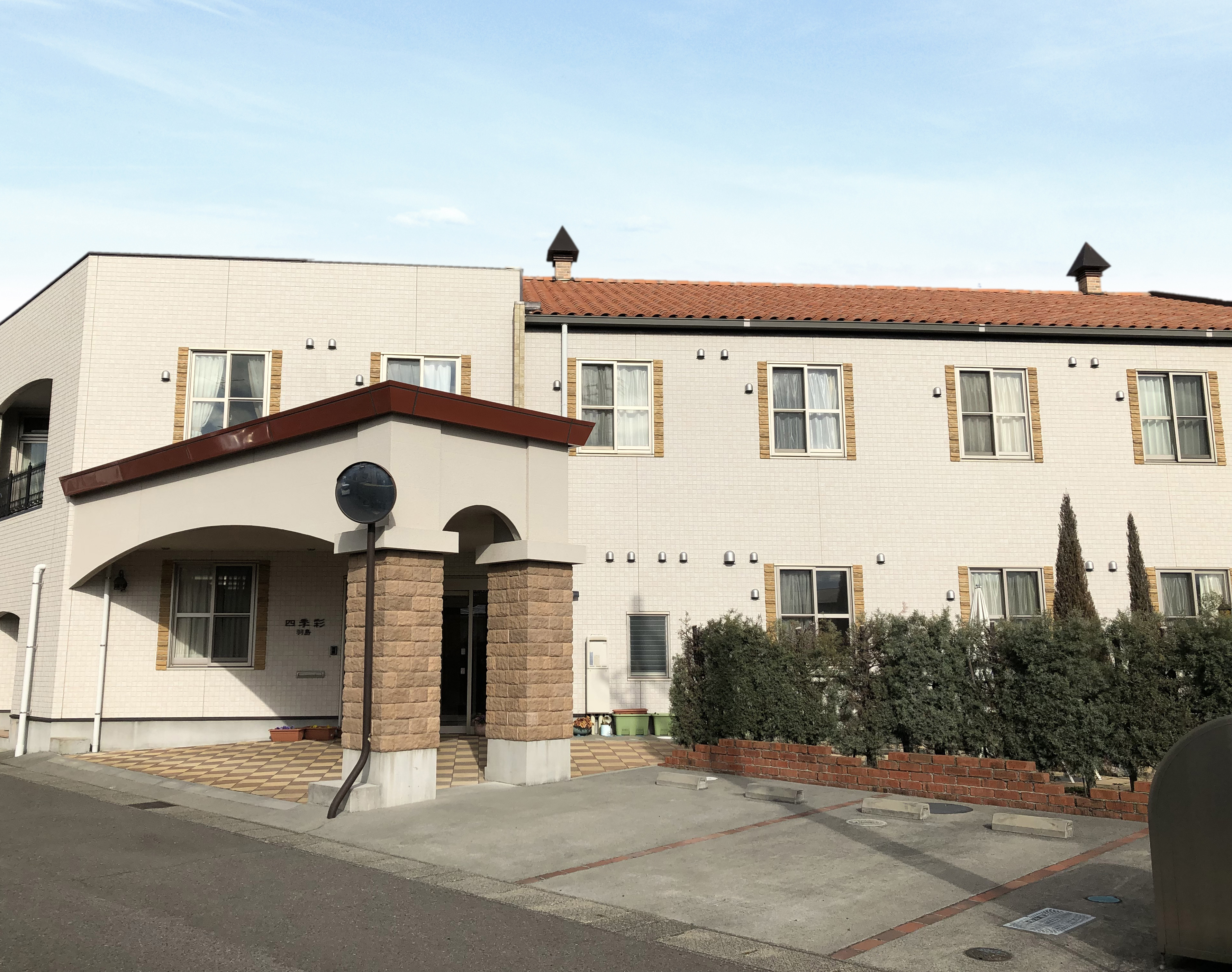 四季彩羽島 外観