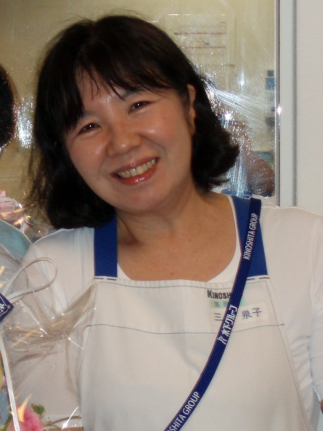 ライフコミューンあざみ野 施設長三上 泉子