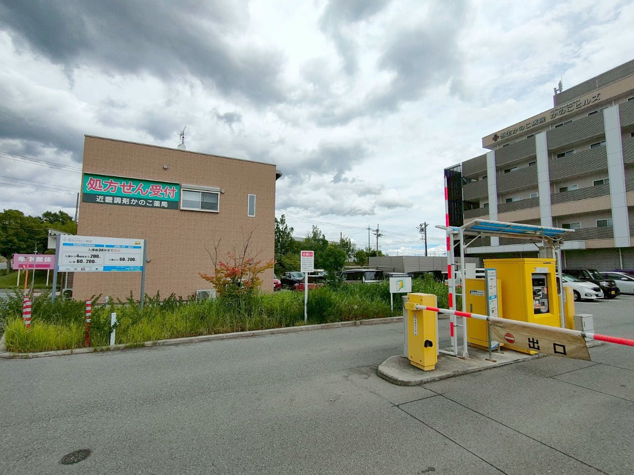 サービス付き高齢者向け住宅かのこヒルズ 駐車場
