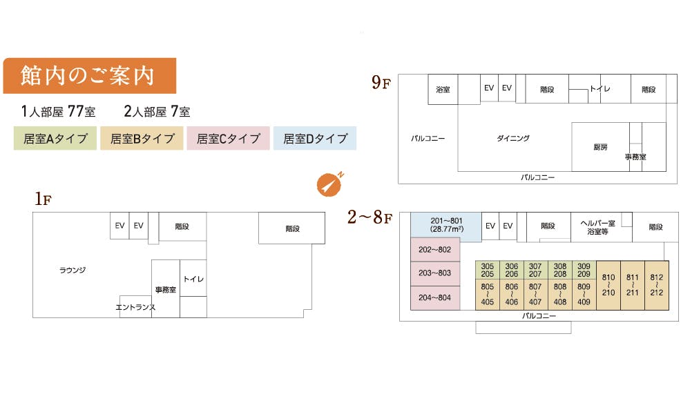 はなことばセンター南 間取図