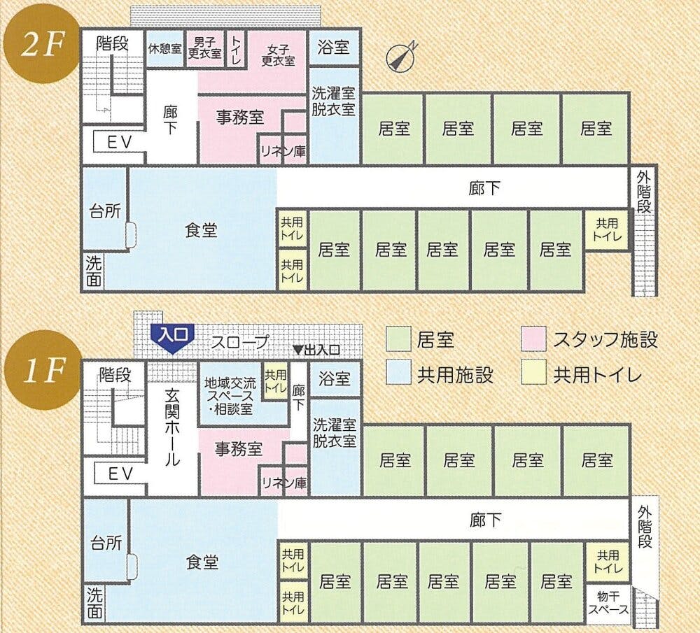 グループホームつどい伊勢宿家 間取図