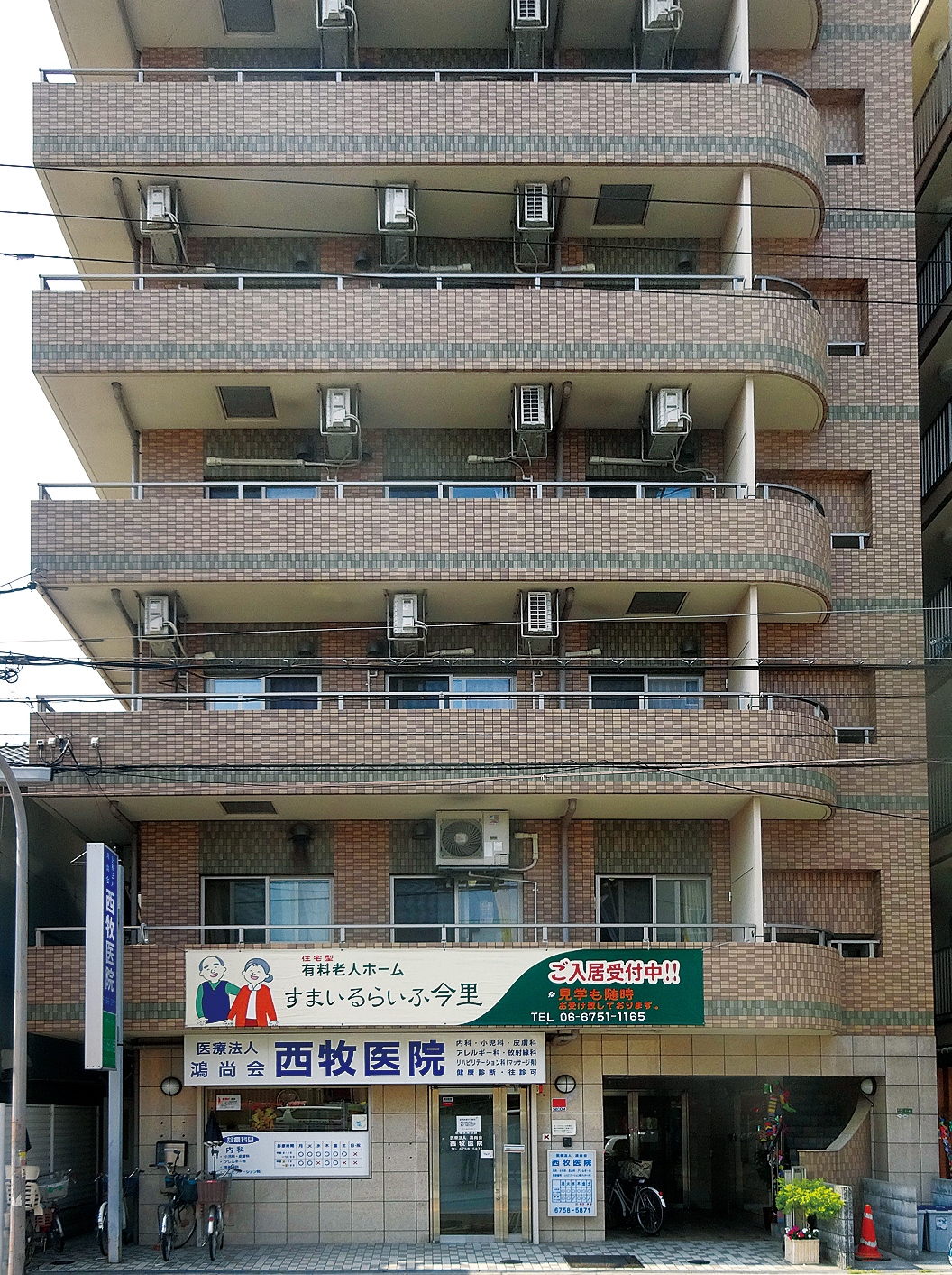 すまいるらいふ今里 外観