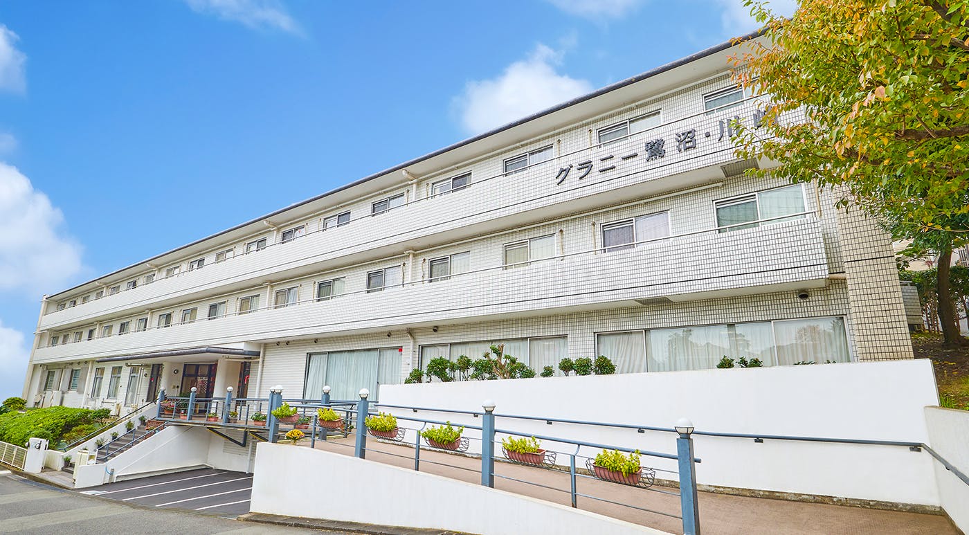 メディカルホームグラニー鷺沼・川崎 外観