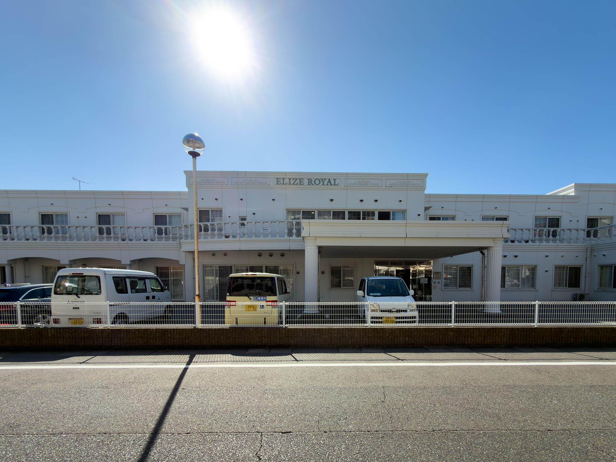 エリーゼロイヤル 外観