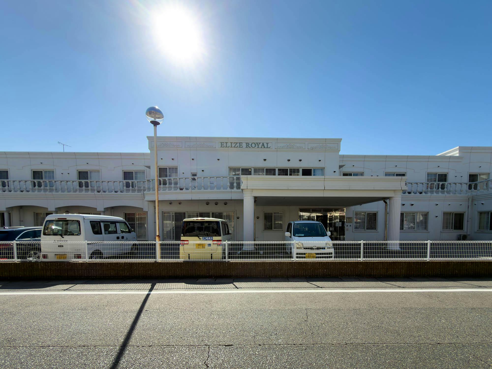 エリーゼロイヤル 外観