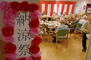 ナーシングホーム白井城 納涼祭