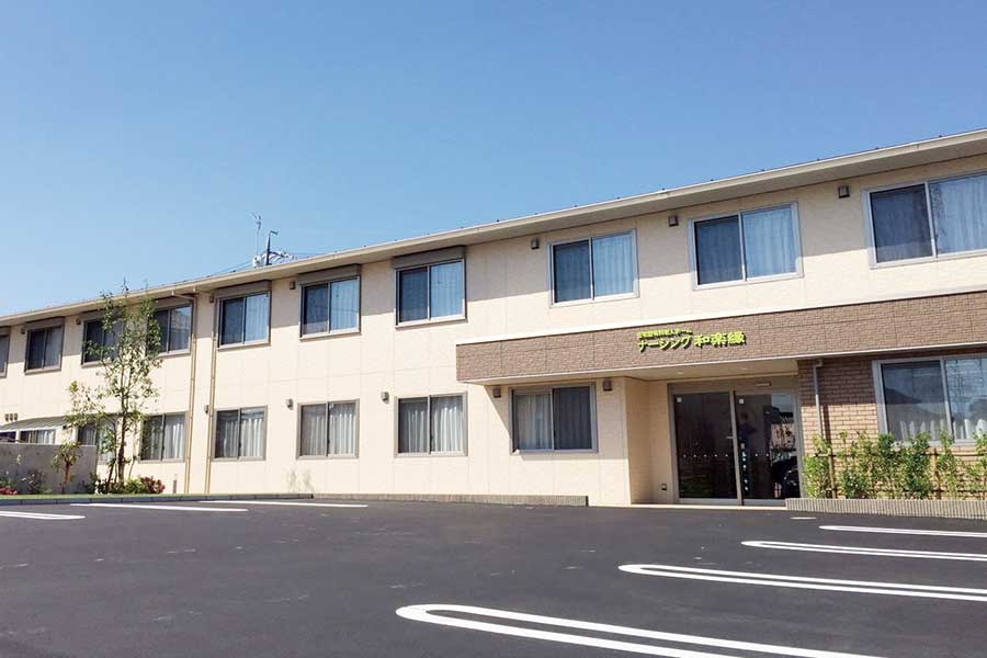 ナーシング和楽縁 みどり 外観