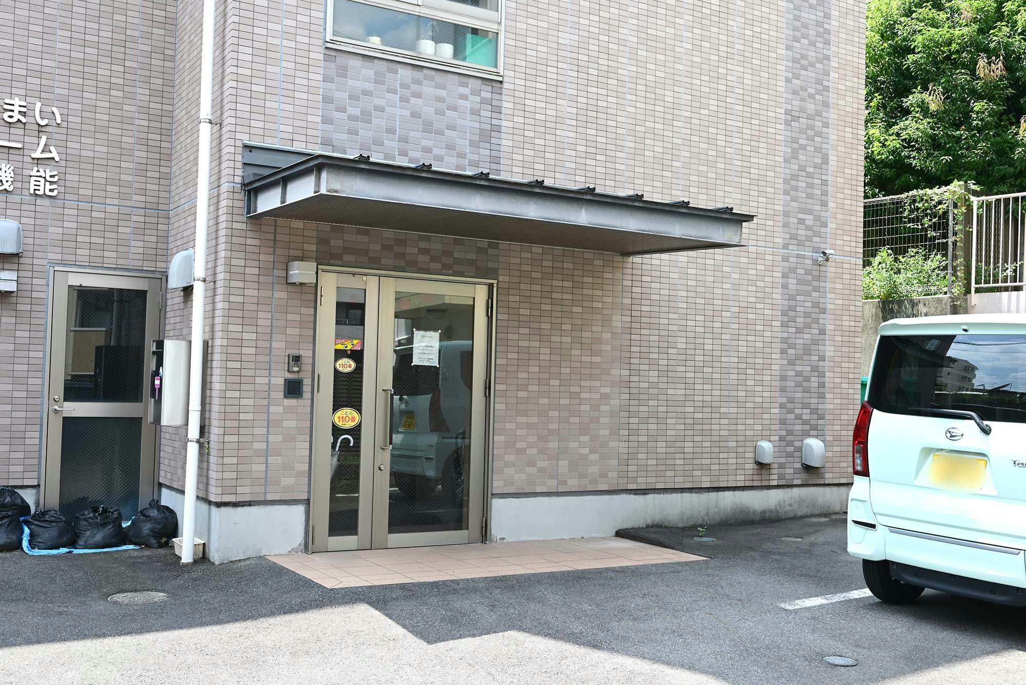 グループホームあじさいつるまい 入口