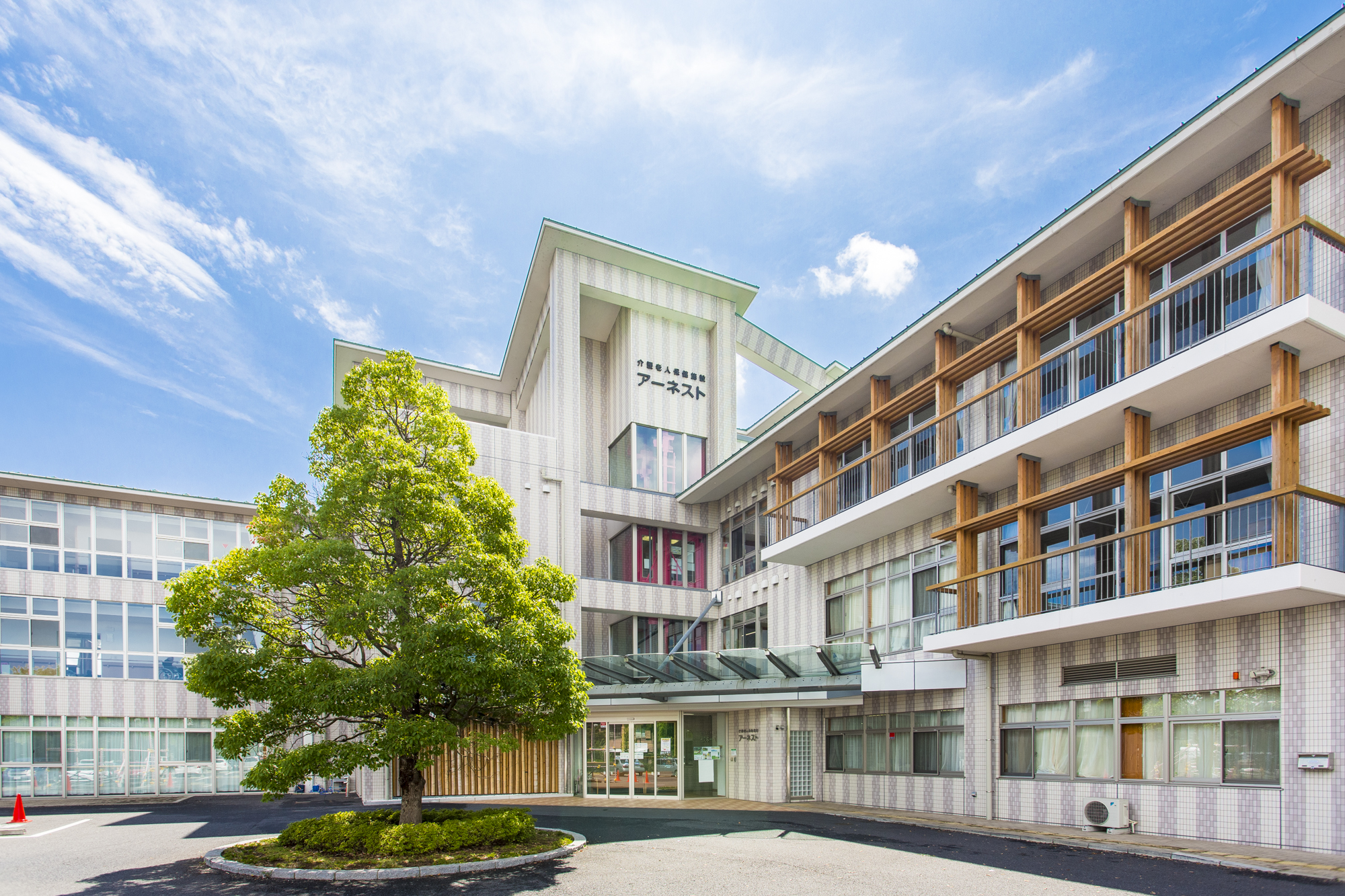 介護老人保健施設アーネスト 外観