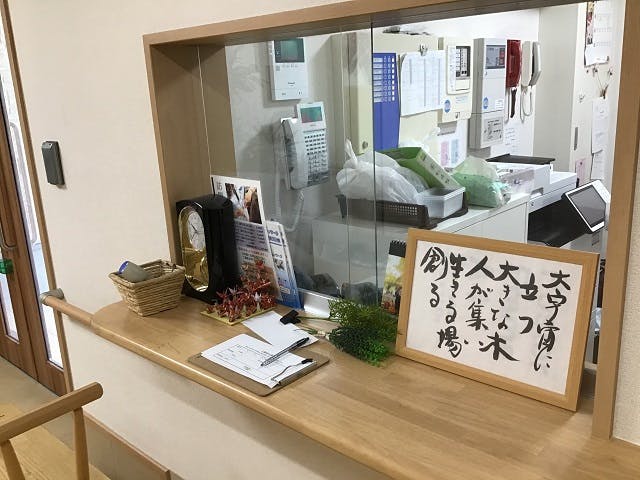 ケアビレッジかんのん 受付