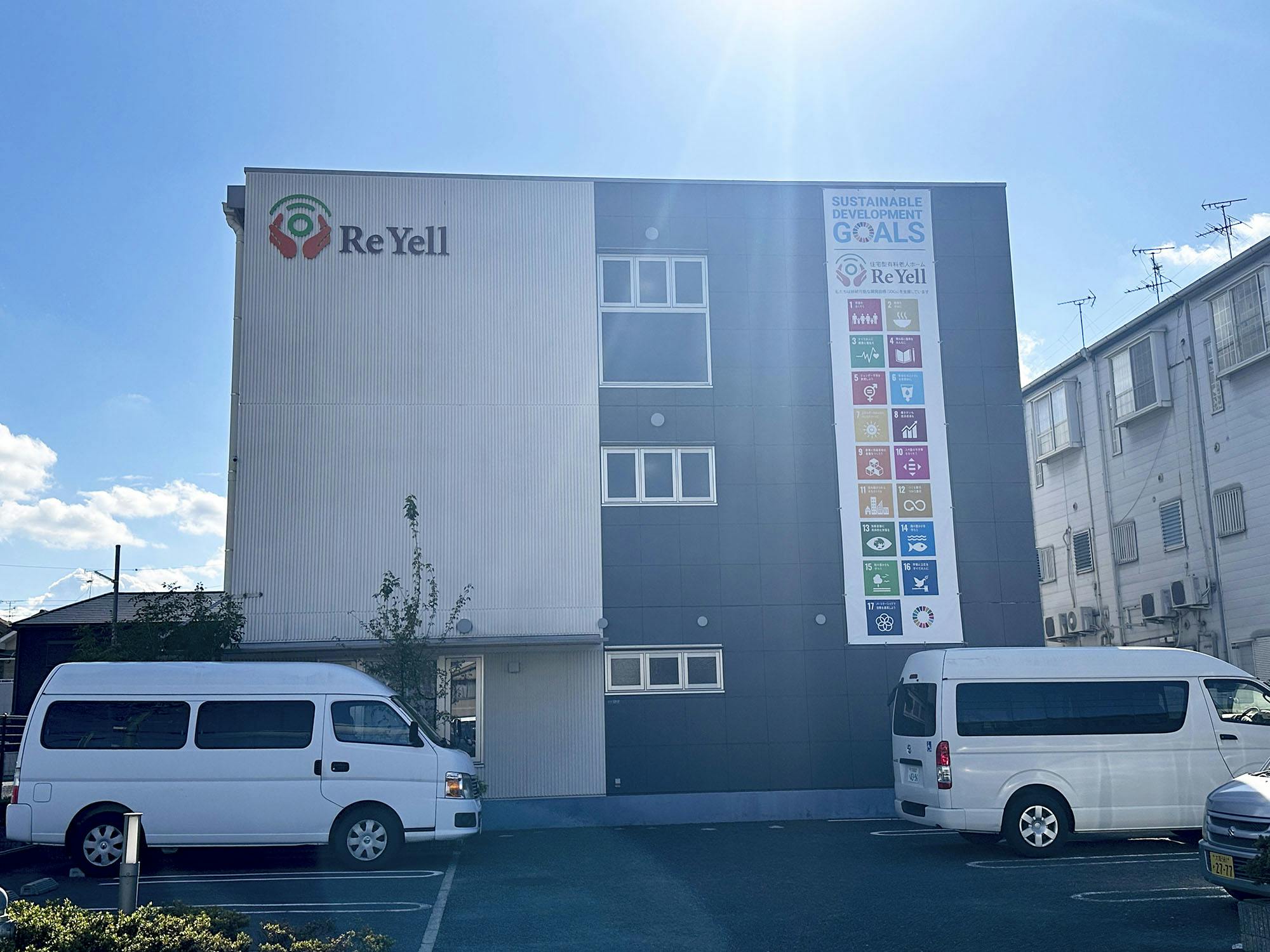 リ・エール沖町 外観