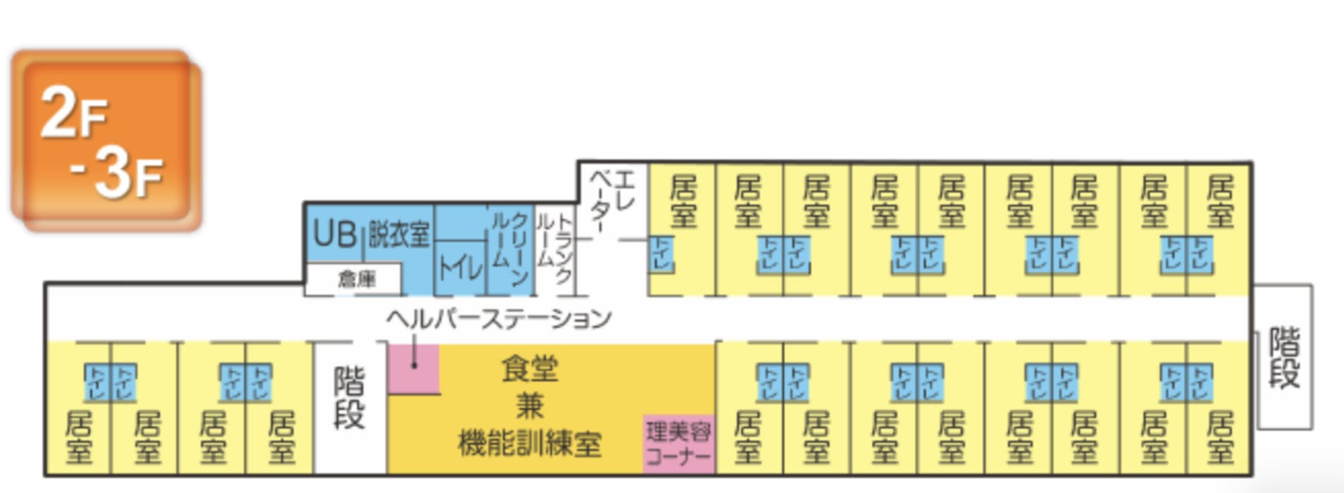 さわやかしらおか館 間取図