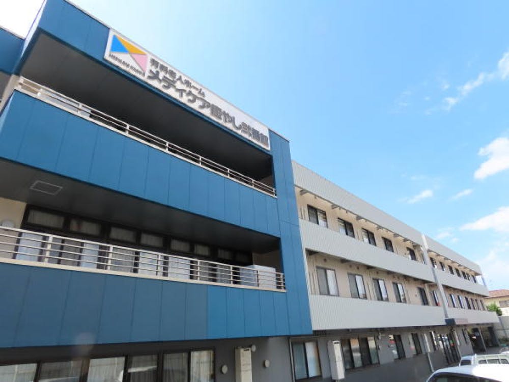 メディケア癒やし弐番館 外観