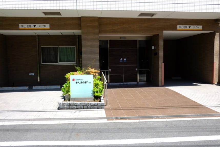 そんぽの家Ｓ羽田 外観