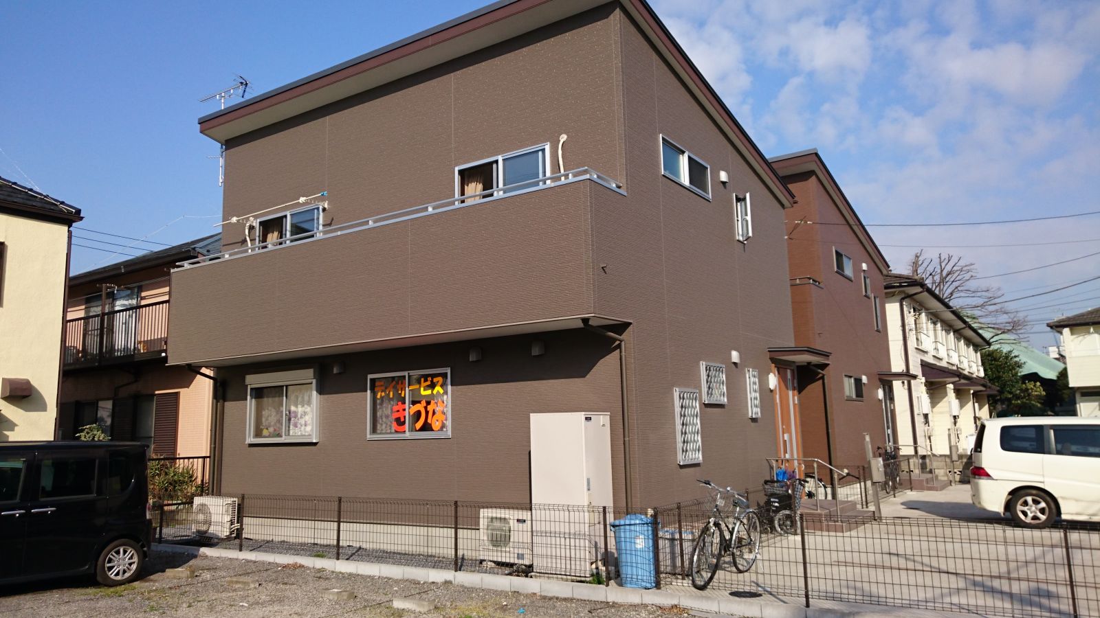 有料老人ホームきづな 外観