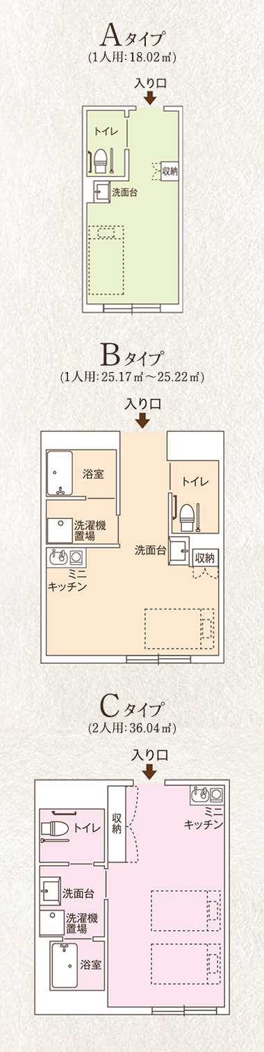 ココファン静岡大岩 間取図