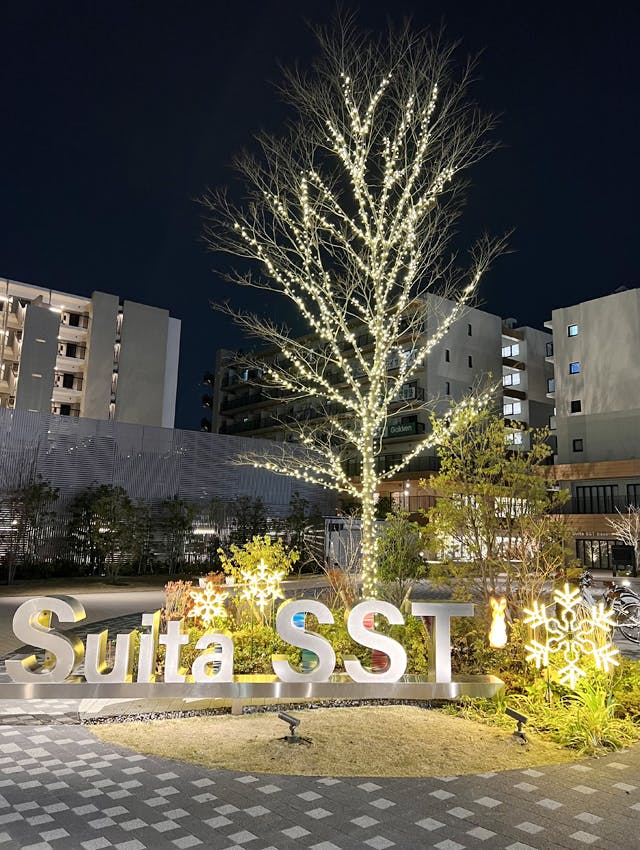 愛の家グループホーム吹田 敷地内