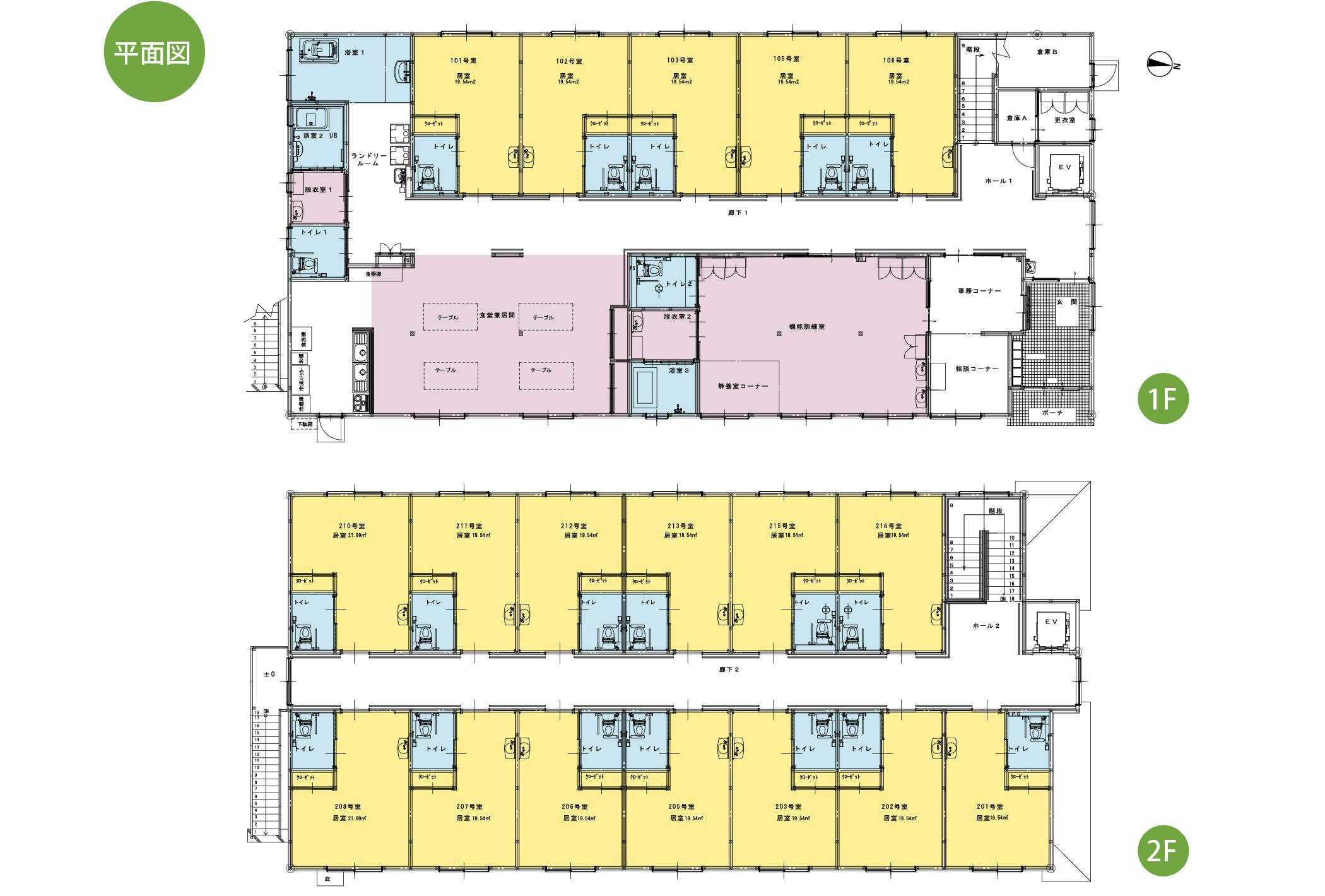 小瀬の憩 間取図